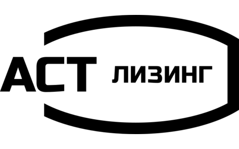 АСТ Лизинг