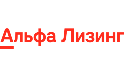 Альфа Лизинг