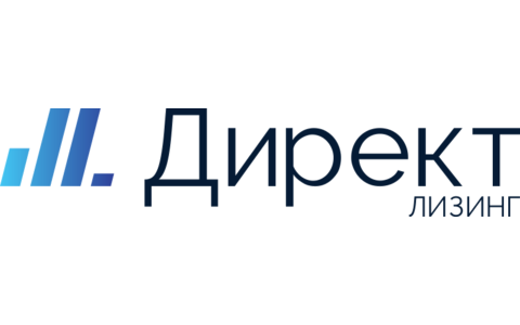 Директ Лизинг