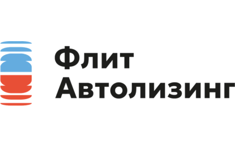 Флит Автолизинг