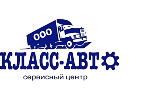 Класс-Авто