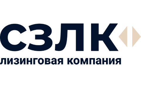 СЗЛК